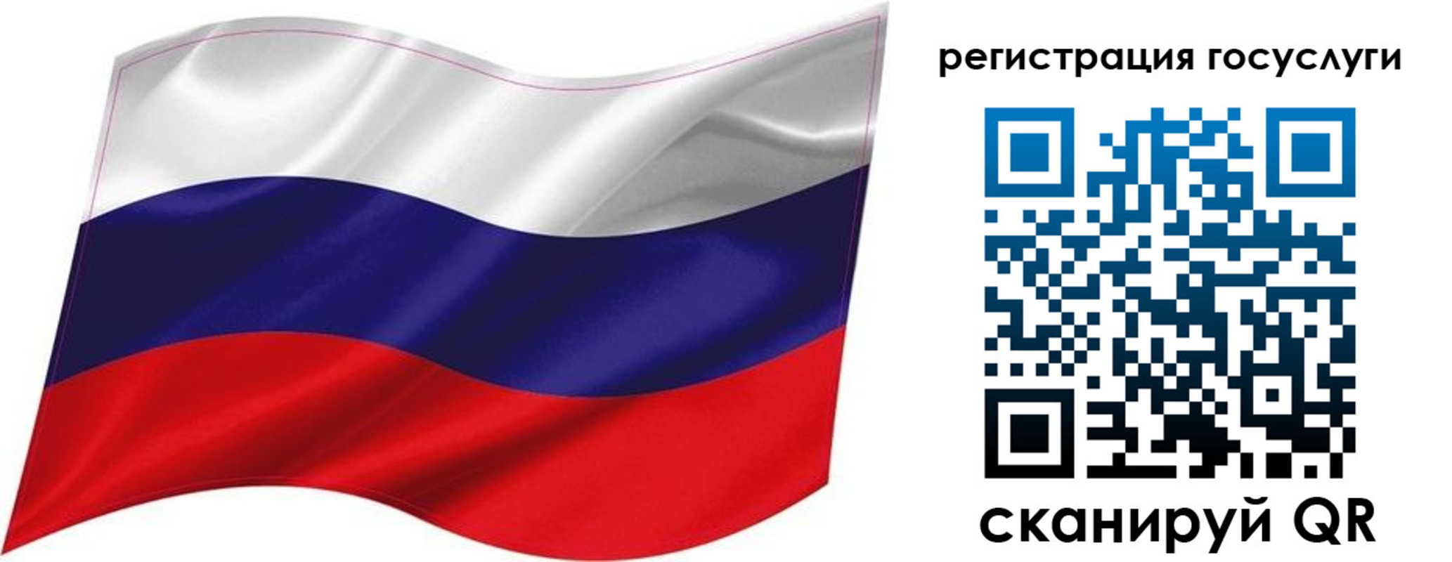 временная регистрация госуслуги в Беслане